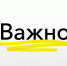 К сведению субъектов хозяйствования! - Город Брянка