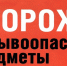 Уважаемые родители и дети! - Город Брянка