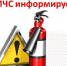 О правилах электробезопасности в повседневной жизни - Город Брянка