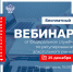 Участникам алкогольного рынка ЛНР расскажут о системе ЕГАИС - Город Брянка