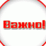 СК России по ЛНР сообщил контакты для поиска участников СВО - Город Брянка