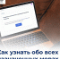 Как узнать обо всех назначенных мерах поддержки? - Город Брянка