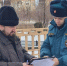 МЧС по ЛНР напомнило правила безопасного поведения во время крещенских купаний - Город Брянка