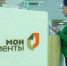 МФЦ запустил короткий номер телефона горячей линии - Город Брянка