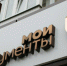 Ветераны и инвалиды в ЛНР смогут получить услуги МФЦ на дому - Город Брянка