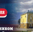 Поздравление Главы ЛНР мусульманам Республики с праздником Ураза-байрам - Город Брянка