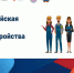 УВАЖАЕМЫЕ РАБОТОДАТЕЛИ И СОИСКАТЕЛИ! - Город Брянка