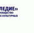 Приглашаем молодежь принять участие в конкурсе - Город Брянка