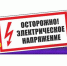 Обращение к населению и руководителям предприятий, организаций и учреждений - Город Брянка