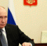 Путин отметил работу следователей по сбору улик против неонацистов на освобожденных территориях - Город Брянка