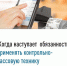 Обязанность организаций и индивидуальных предпринимателей применять ККТ при расчетах - Город Брянка