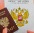 МВД по Луганской Народной Республике напоминает о правовом статусе лиц, не оформивших гражданство РФ до 1 января 2025 года - Город Брянка