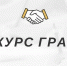 16 сентября стартует прием заявок на предоставление грантов в форме субсидий субъектам малого и среднего предпринимательства, осуществляющим социально значимые виды деятельности - Город Брянка