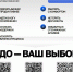 О преимуществах направления счетов-фактур в электронной форме - Город Брянка