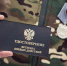 Комитет семей воинов Отечества в октябре проведет серию вебинаров по военному праву - Город Брянка