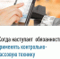 С 2025 года наступает обязанность организаций и индивидуальных предпринимателей применять ККТ при расчетах - Город Брянка