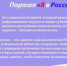 ДЛЯ ЖИТЕЛЕЙ НОВЫХ РЕГИОНОВ РАБОТАЕТ СПЕЦИАЛЬНЫЙ СЕРВИС ГОСУДАРСТВЕННЫХ УСЛУГ «Я В РОССИИ» - Город Брянка