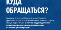 МВД ПО ЛУГАНСКОЙ НАРОДНОЙ РЕСПУБЛИКЕ НАПОМИНАЕТ О ПРАВОВОМ СТАТУСЕ ЛИЦ, НЕ ОФОРМИВШИХ ГРАЖДАНСТВО РФ ДО 1 ЯНВАРЯ 2025 ГОДА - Город Брянка