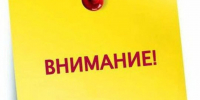 Замена украинского спутникового оборудования "Горыныч" на комплекты отечественного оператора - Город Брянка