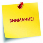 Замена украинского спутникового оборудования "Горыныч" на комплекты отечественного оператора