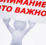 Филиал № 16 ГКУ ЛНР «Республиканский центр социальной защиты населения» в г. Брянке информирует - Город Брянка