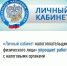 МИ ФНС России № 6 по Луганской Народной Республике сообщает - Город Брянка