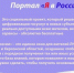 ДЛЯ ЖИТЕЛЕЙ НОВЫХ РЕГИОНОВ РАБОТАЕТ СПЕЦИАЛЬНЫЙ СЕРВИС ГОСУДАРСТВЕННЫХ УСЛУГ «Я В РОССИИ» - Город Брянка