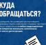 МВД ПО ЛУГАНСКОЙ НАРОДНОЙ РЕСПУБЛИКЕ НАПОМИНАЕТ О ПРАВОВОМ СТАТУСЕ ЛИЦ, НЕ ОФОРМИВШИХ ГРАЖДАНСТВО РФ ДО 1 ЯНВАРЯ 2025 ГОДА - Город Брянка