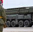 День Ракетных войск стратегического назначения отмечают в России - Город Брянка