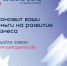 Информация о Всероссийском рейтинге «Индекс дела» - Город Брянка