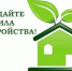 Правила благоустройства территории муниципального образования - Город Брянка