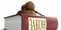К сведению субъектов хозяйствования, осуществляющим розничную торговлю алкогольной продукцией! - Город Брянка