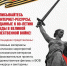 Где найти проверенную информацию о событиях Великой Отечественной войны? - Город Брянка
