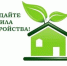 Соблюдайте Правила благоустройства! - Город Брянка