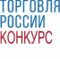 Внимание! Конкурс для предпринимателей - Город Брянка
