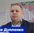 Жители 15 округов ЛНР могут предложить пространства для благоустройства в 2026 году - Город Брянка