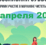 Уважаемые жители! - Город Брянка