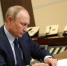 Путин постановил образовать службу по вопросам миграции в составе МВД - Город Брянка