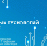 Уважаемые работодатели! - Город Брянка