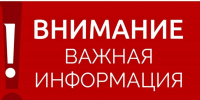 Станция по борьбе с болезнями животных города Брянки сообщает - Город Брянка
