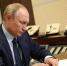 Путин подписал закон о запрете навязывания россиянам дополнительных услуг - Город Брянка