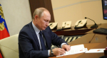 Путин подписал закон о запрете навязывания россиянам дополнительных услуг