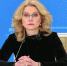 Голикова: с 2026 года страховые пенсии буду повышаться два раза в год - Город Брянка