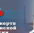 Пасечник обратился к жителям ЛНР по случаю Дня жертв украинской агрессии - Город Брянка