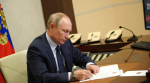 Путин подписал закон об увековечивании памяти жертв геноцида советского народа