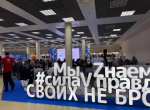 Глава Брянки Евгений Морозов принимает участие во II Всероссийском муниципальном форуме «Малая Родина – Сила России»