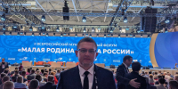 "Гордость за нашу великую страну и народ - лучший стимул для дальнейшей работы на благо родной Брянки", - Евгений Морозов - Город Брянка