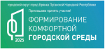Уважаемые брянковчане!