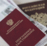 Специальные условия будут действовать для жителей Республики при переводе зарплаты или пенсии в Сбер - Город Брянка