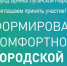 Вниманию жителей города! - Город Брянка